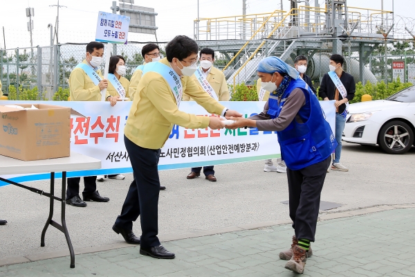 맹정호 서산시장이 8일 새벽 대산읍 한화토탈 황금산문 일대에서 열린 산업안전 합동캠페인에 참여해 홍보물을 전달하는 모습