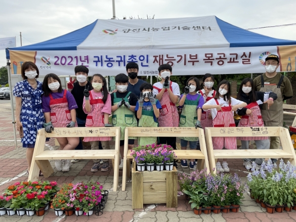 귀농귀촌 재능기부 현장 사진