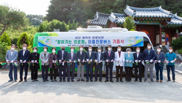 명위진 파안장학재단 이사장 고향에 진료버스 기증식 개최 모습
