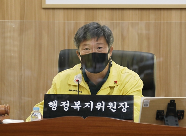 세종시의회 유철규 행정복지위원장.