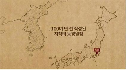 서천군, 지적공부 세계측지계로 일제잔재 청산