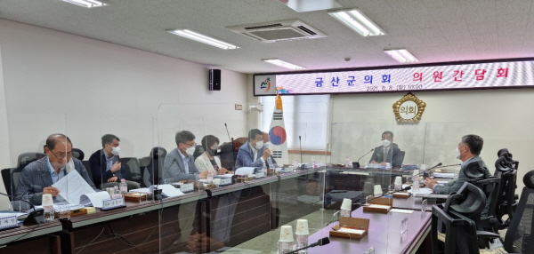 금산군의회, 금산인삼약초산업진흥원 개편 토론간담회