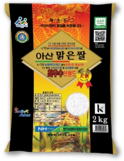 아산맑은쌀 GAP 인증마크 사진