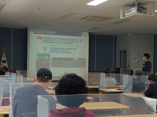 GAP 교육 실시 사진