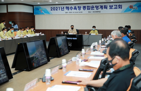 지난 9일 ‘2021년 해수욕장 종합 운영계획 보고회’를 가졌다.