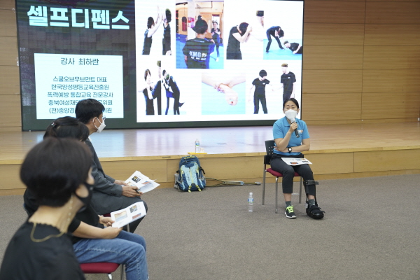 젠더폭력 예방교육 2차 자기방어(셀프디펜스) 훈련기술 교육 실시.