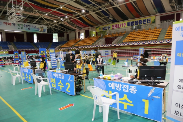 코로나19 예방접종센터 현장 모습