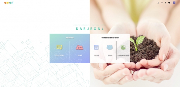 사이트 메인 화면