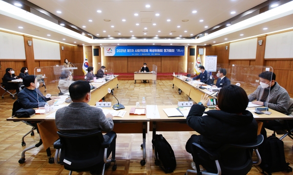 올해 1월 열린 제1차 사회적경제육성위원회 모습
