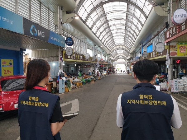 합덕읍 복지사각지대 발굴 사진