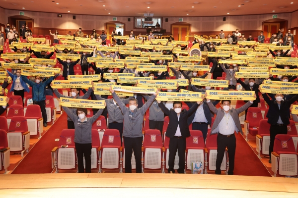 2022보령해양머드박람회 범시민지원협의회 출범식 모습