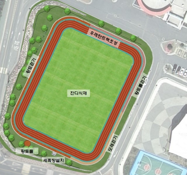 청소년수련관운동장 개선사업 조감도