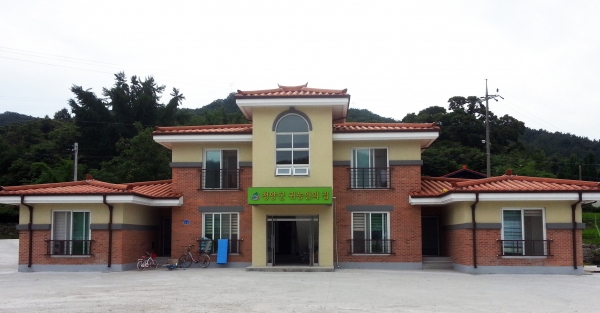 귀농인의 집 전경