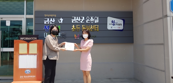 청소년미래센터