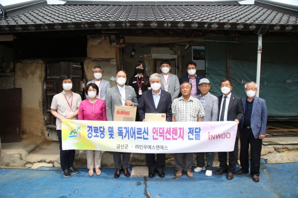 인덕션렌지 전달 기념사진