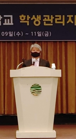 노용호 전국대학교 학생관리자협의회 신임 회장