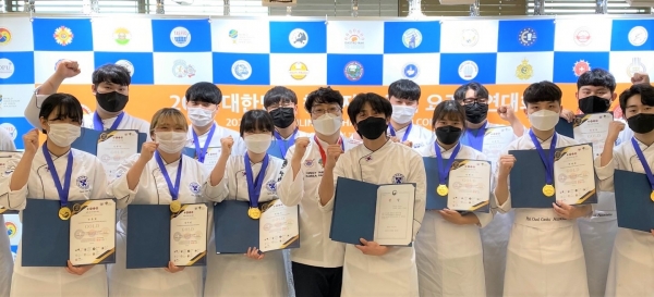 대한민국 첼린지컵 국제요리 경연대회