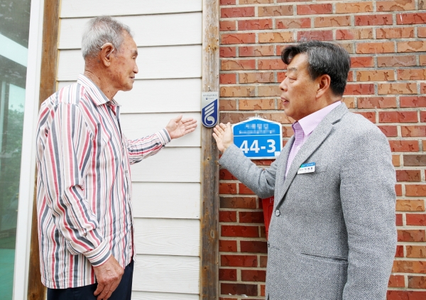 국가유공자 명패 달아드리기 모습(왼쪽 국가유공자 김봉희, 오른쪽 가세로 태안군수)