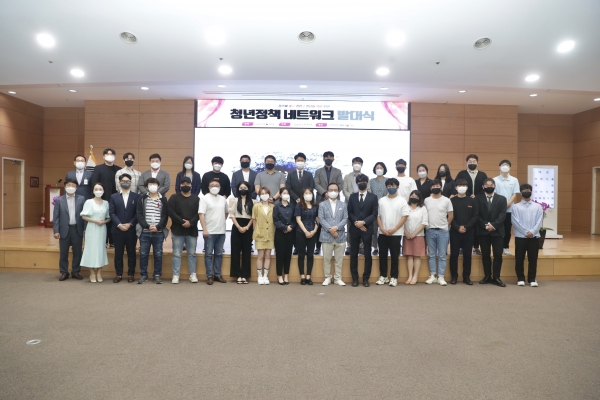 지난 12일 시청 대회의실에서 청년정책네트워커 위촉식을 개최하고 있다.