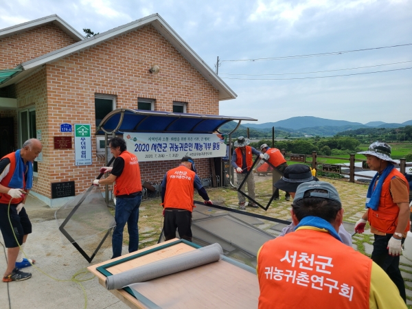 지역민 화합 프로그램 진행 모습