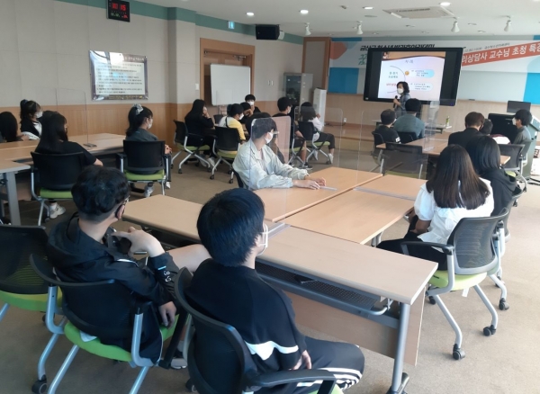 금산군 청소년방과후아카데미 ‘꿈 찾기 프로젝트’ 교육 모습