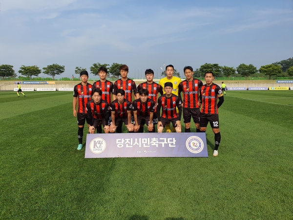 당진시민축구단