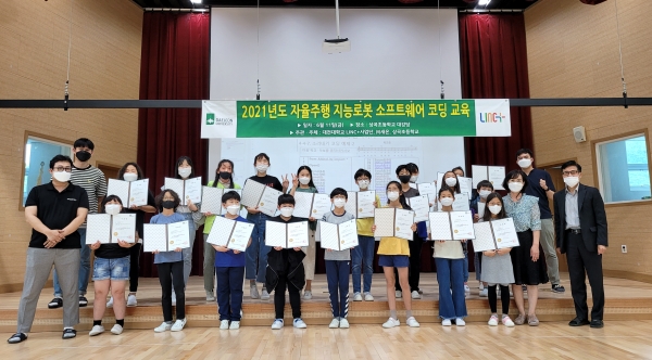 금산상곡초등학교에서 찾아가는‘자율주행 지능로봇 코딩교육’운영