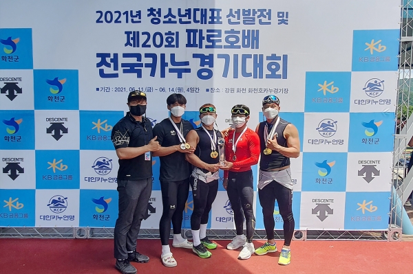 서산시청 카누팀이 12일부터 14일까지 열린 ‘제20회 파로호배 전국카누경기대회’에서 종합우승하고 기념촬영하는 모습(감독)