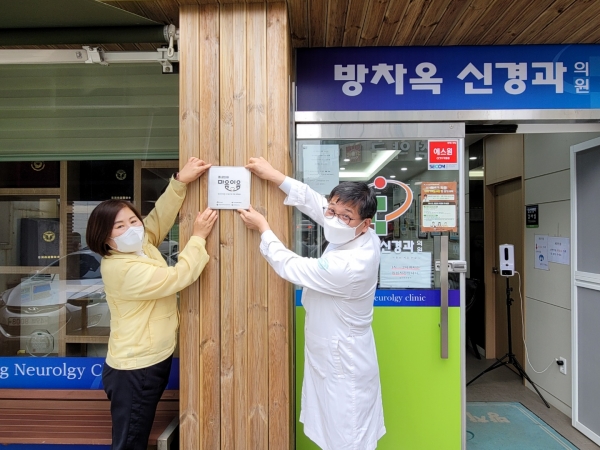 마음이음 현판식 진행