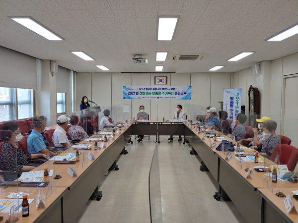 지난 15일 천안시 문성동 행정복지센터에서 찾아가는 맞춤형 주거복지 순회교육이 진행되고 있다.