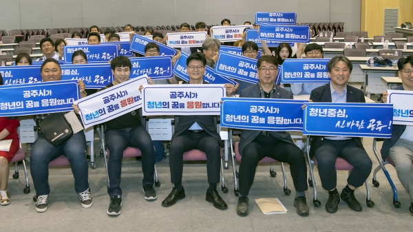 지난 청년 응원 퍼포먼스 모습