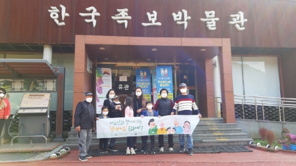 한국효문화진흥원, 효문화 확산을 위한 가족사랑 캠페인 전개