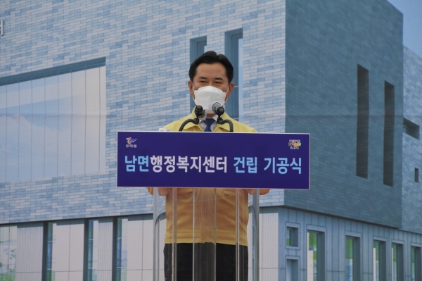 남면 행정복지센터 신축 기공식 행사 모습