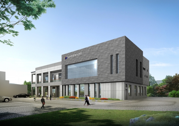 남면행정복지센터 조감도