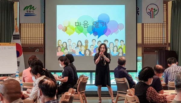 두마면 주민자치회 위원 모집에 따른 사전교육 실시