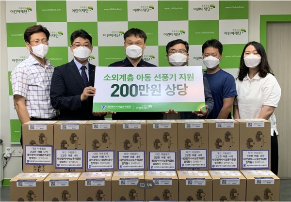 최승인 초록우산 어린이재단 대전지역본부장(좌2), 염태선 대전시설관리공단 노조위원장(좌3), 이철호 대전시설관리공단 경영이사(좌4)