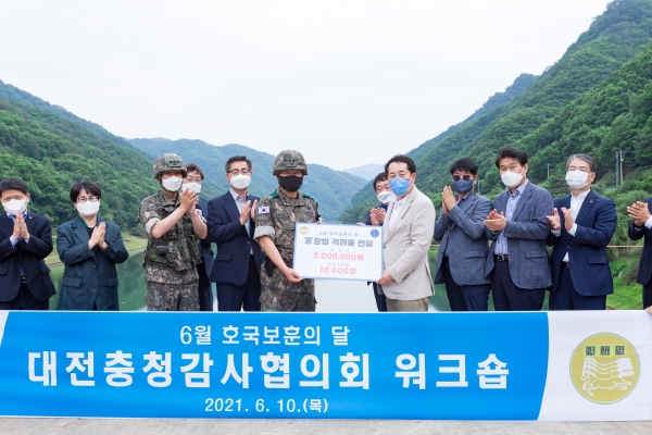 지난 10일 대전충청감사협의회는 북한강 최북단 수계에 위치한 오작교를 방문하여 경계 근무 중인 7사단 국군 장병들에게 격려금과 병입 수돗물을 전달한 후 관계자들과 기념촬영을 하고 있다.(사진 중앙 좌측 제7보병사단 손광제 소장, 사진 중앙 우측 한국수자원공사 강래구 상임감사위원)