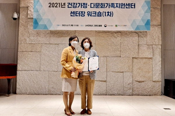 류순희 서산시건강다가센터장이 17일 여성가족부 장관상을 수상하는 모습(좌부터 김경선 여성가족부 차관, 류순희 센터장)