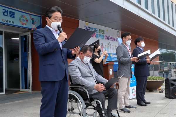 17일 장애인 평생학습도시 선포식 개최 모습