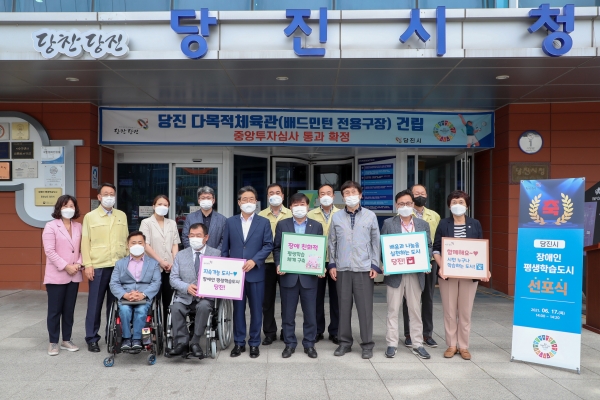 17일 장애인 평생학습도시 선포식 후 단체사진