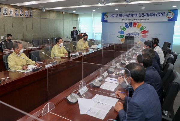당진시농업회의소와 간담회 개최 모습
