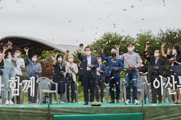 아산문화공원 착공식 개최 모습