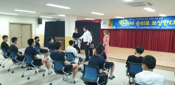 중학교 학생선수들을 대상으로 학교폭력 예방을 위한 찾아가는 연극공연을 진행하고 있다.