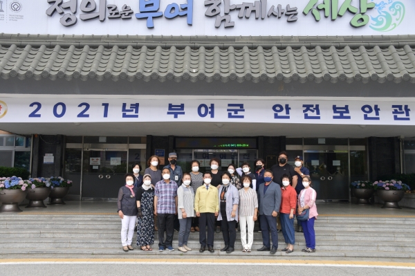 제1기 부여군 안전보안관 위촉장 수여