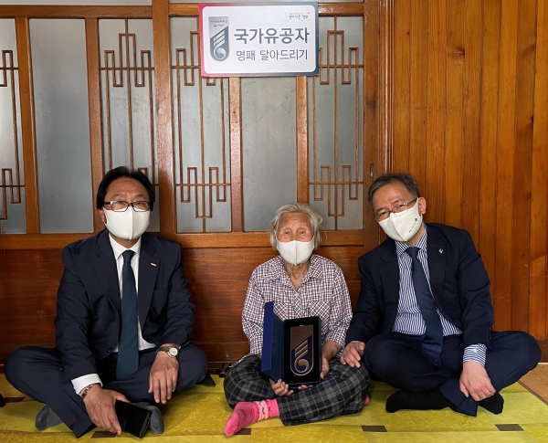 대전지방보훈청, 중소기업기술혁신협회 대전세종충남지회와 호국보훈의 달 아름다운 동행