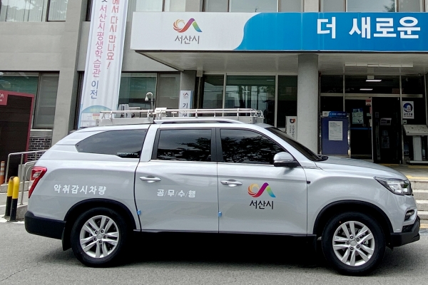 서산시 이동형 악취포집차량