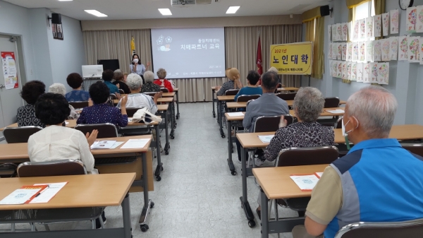 대한노인회 계룡시지회 방문해 찾아가는 치매예방교육 실시 모습