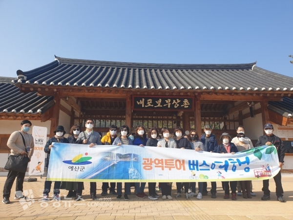 지난해 진행된 버스투어 단체사진