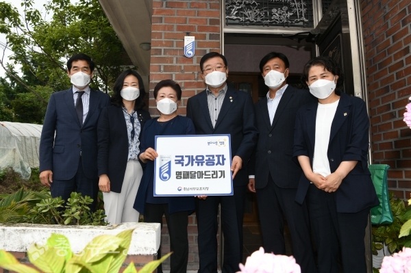 김석환 홍성군수 명패 달아들이기 현장