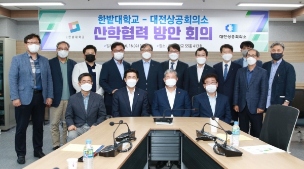 한밭대학교와 대전상공회의소는 지난 16일 한밭대에서 지역사회 기여를 위한 산학협력을 확대하고자 간담회를 가졌다.(앞줄 왼쪽 두 번째부터 한밭대 최병욱 총장, 대전상의 정태희 회장)